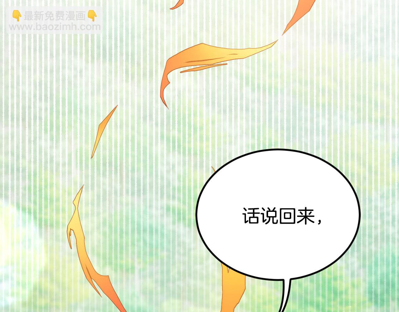 第130话 皇太后被抓！112