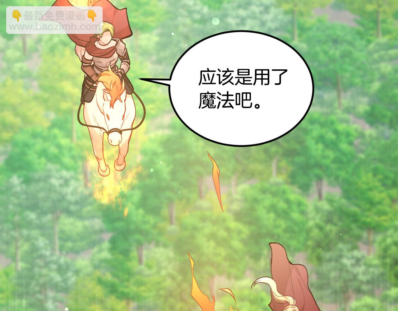 第130话 皇太后被抓！115