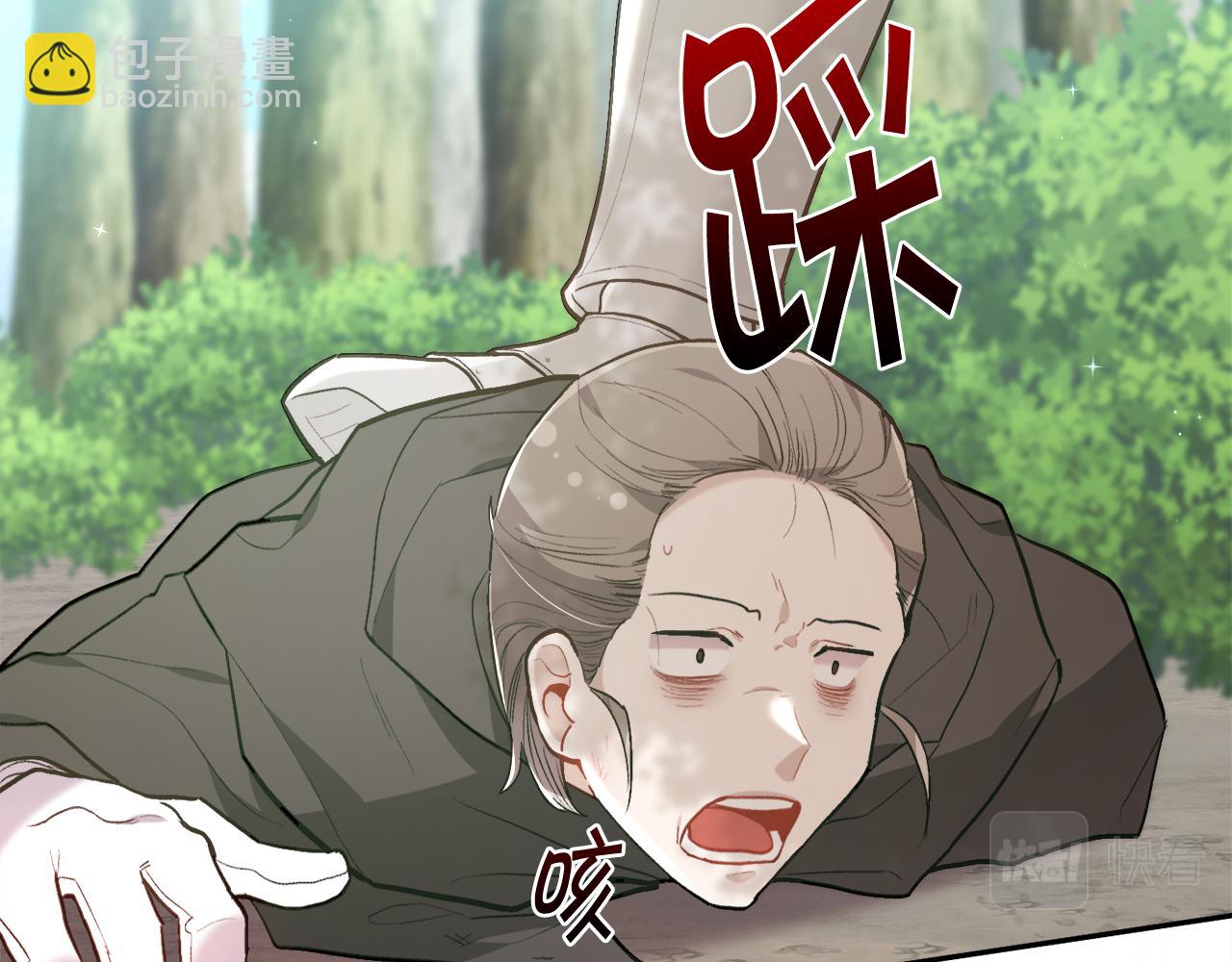 第130话 皇太后被抓！12