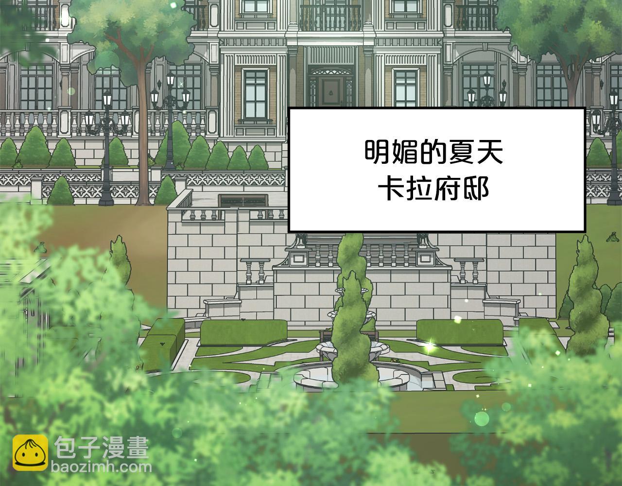 第130话 皇太后被抓！122