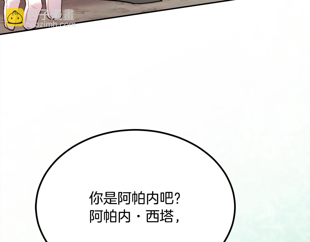 第130话 皇太后被抓！13