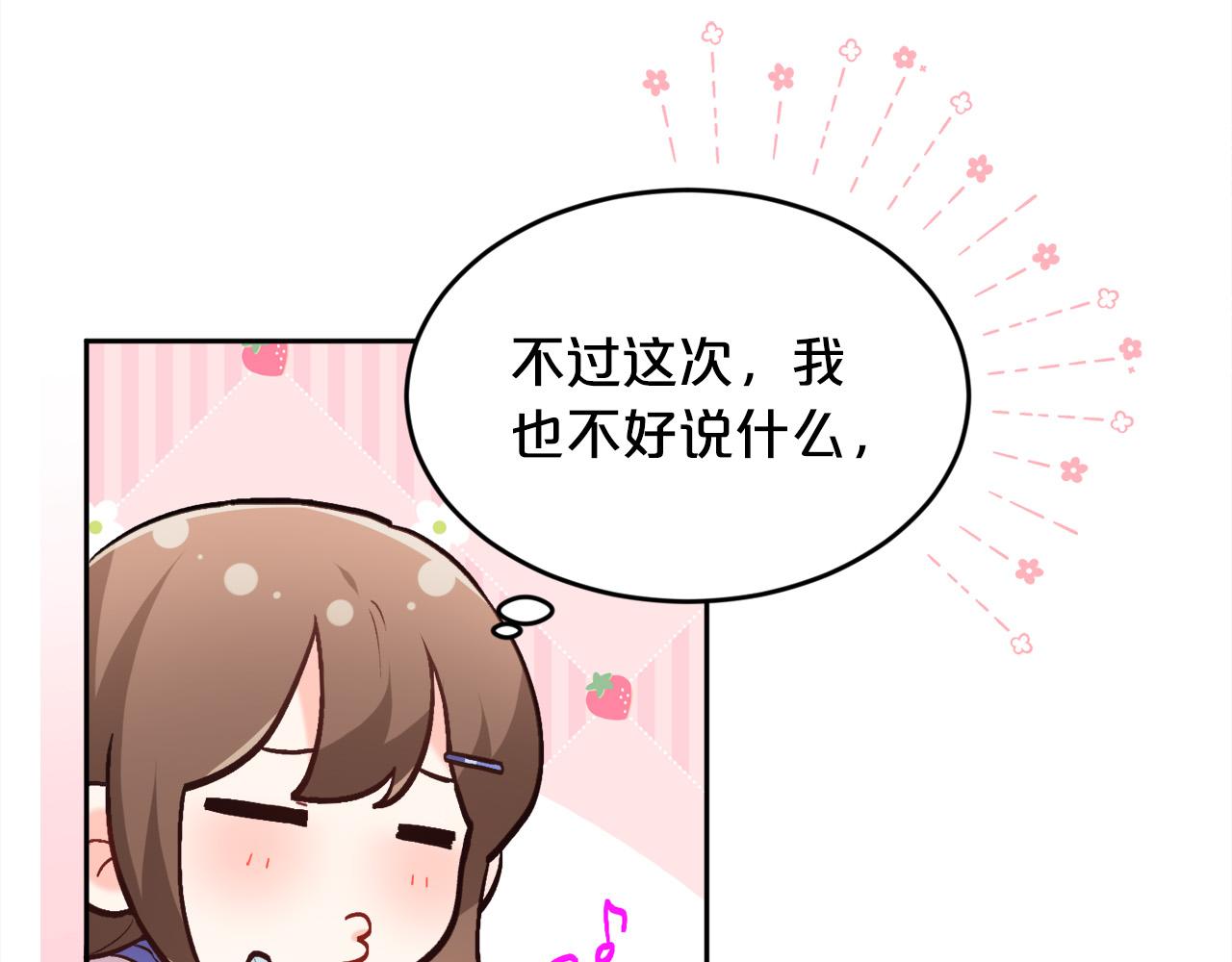 第130话 皇太后被抓！131