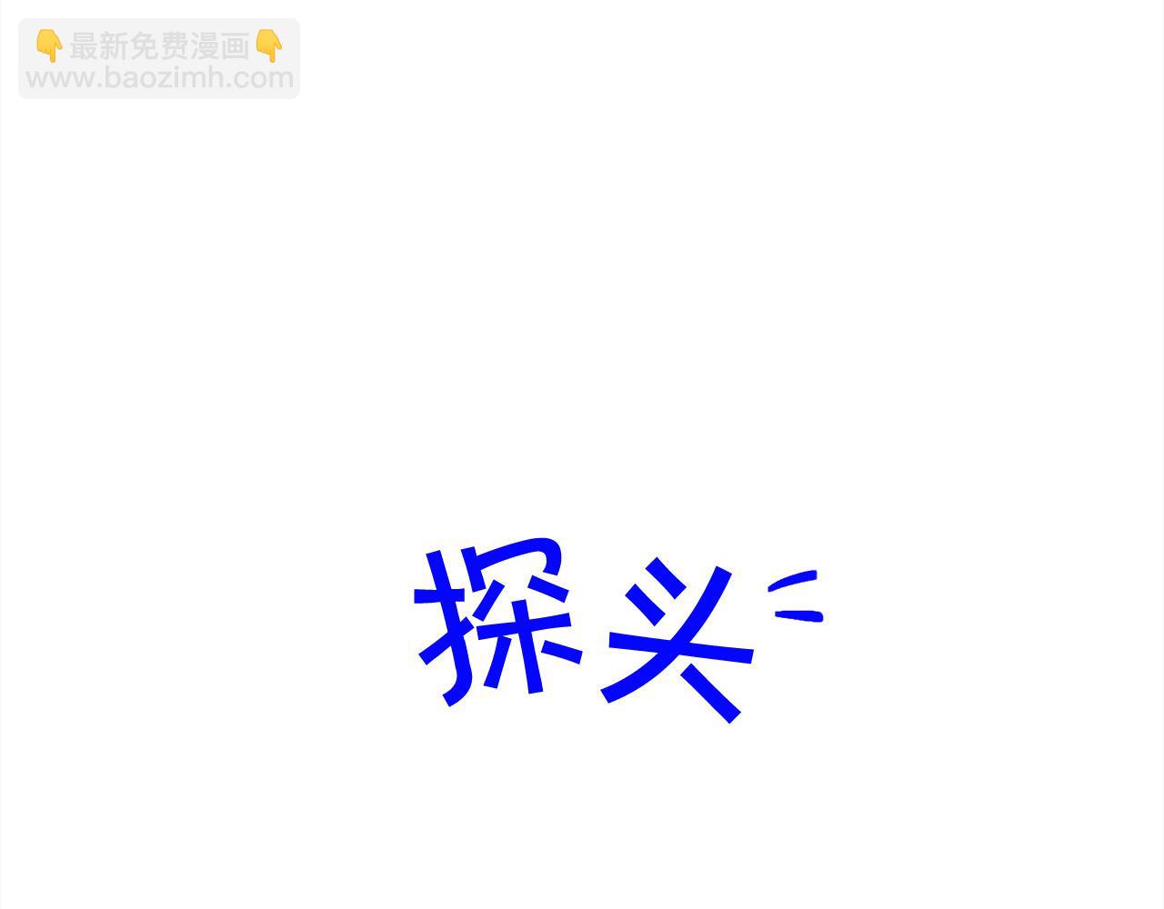 第130话 皇太后被抓！134