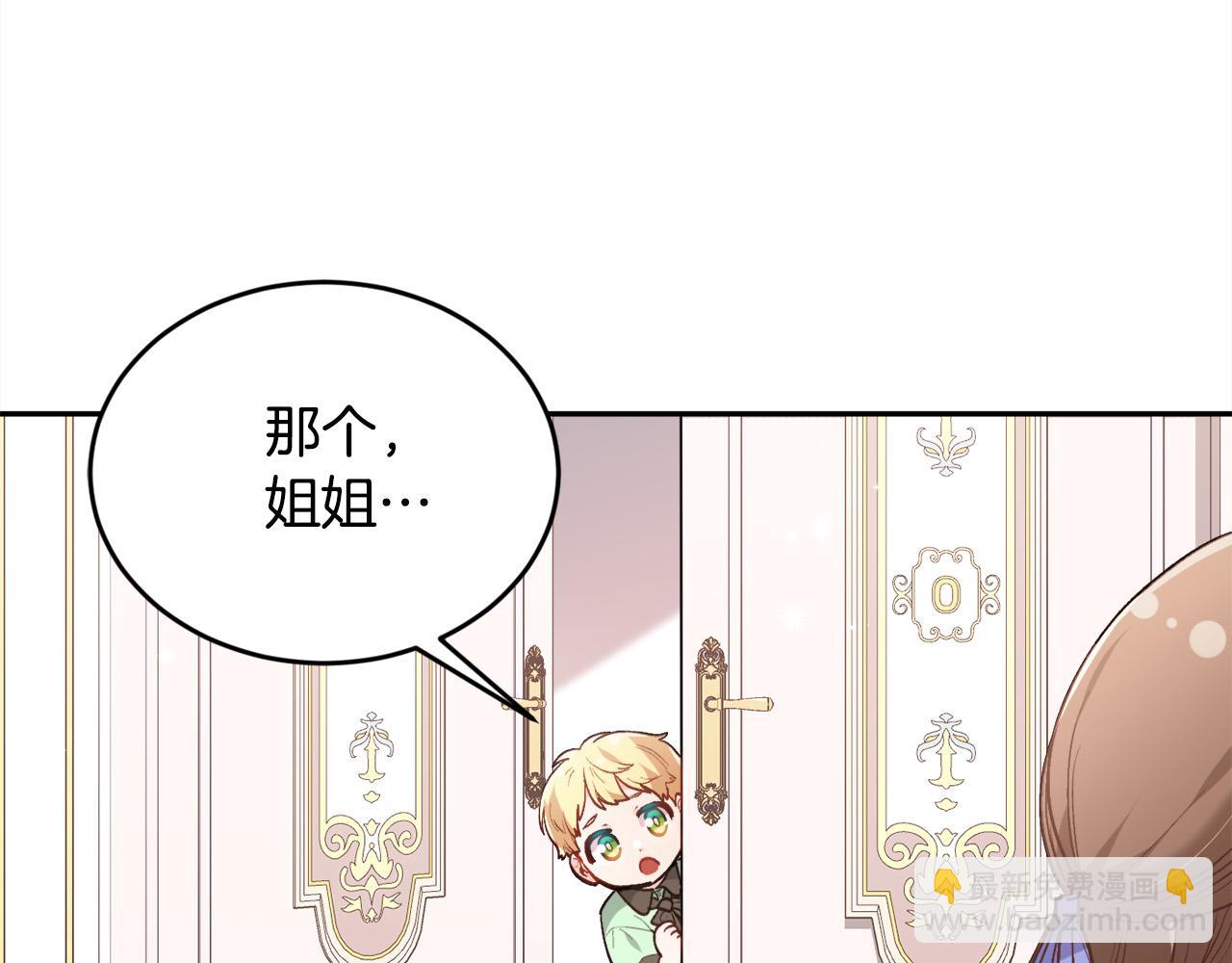 第130话 皇太后被抓！135