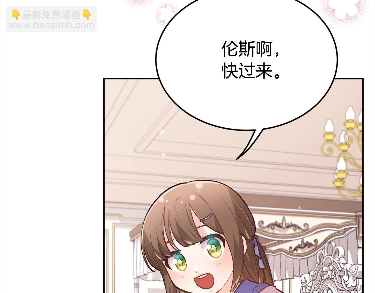 第130话 皇太后被抓！137