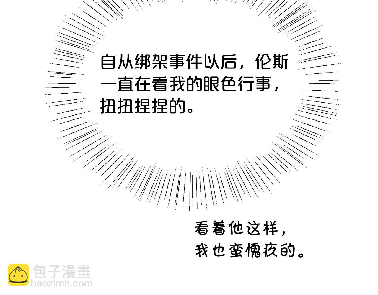第130话 皇太后被抓！142
