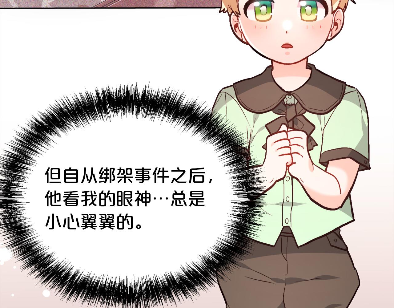 第130话 皇太后被抓！146
