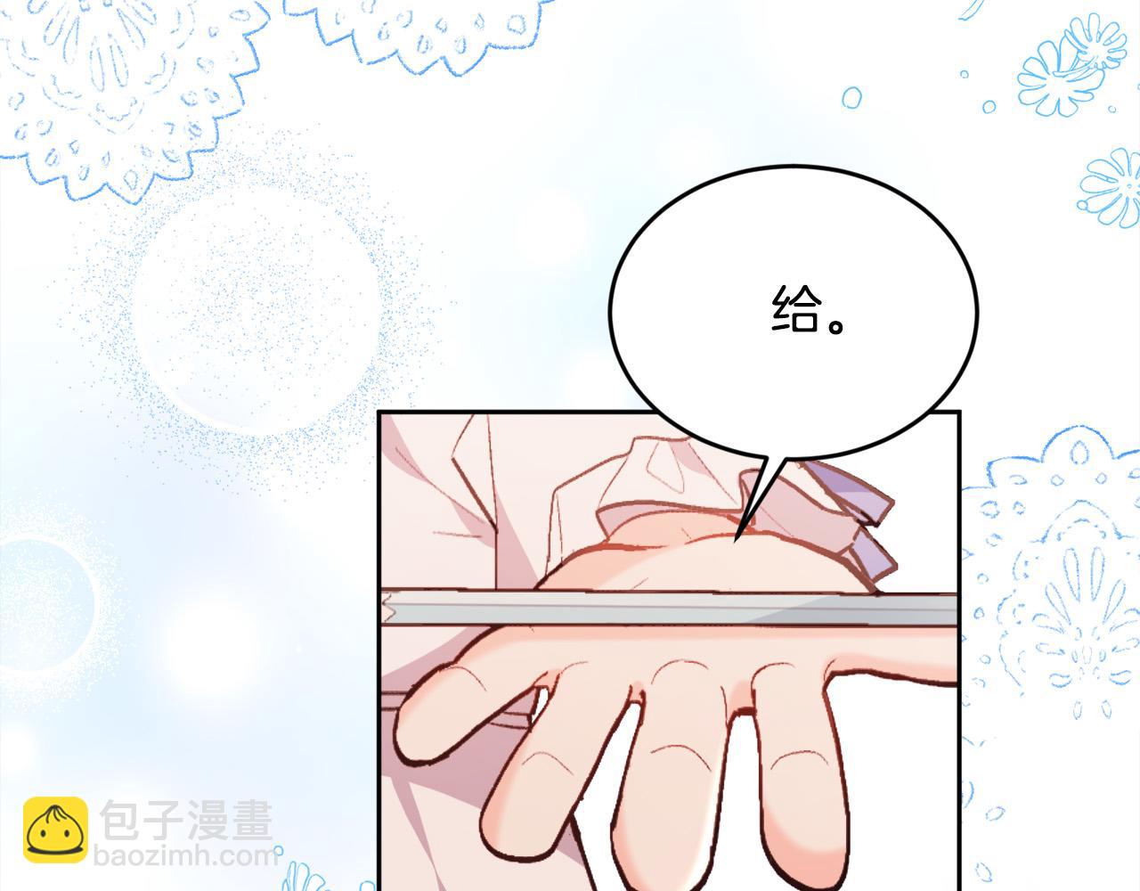第130话 皇太后被抓！149