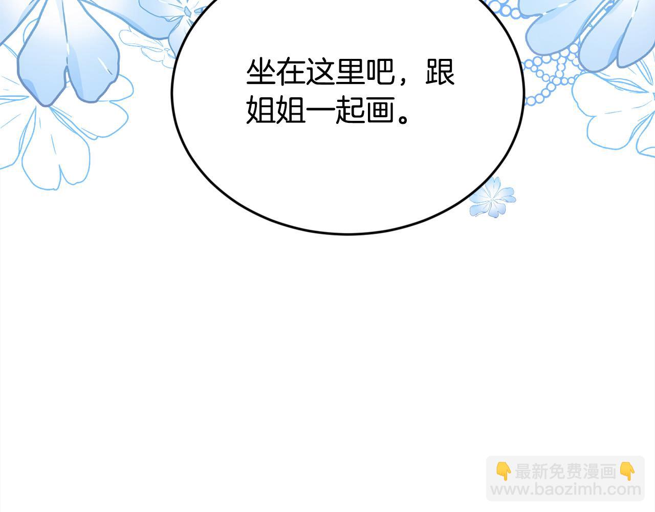 第130话 皇太后被抓！152