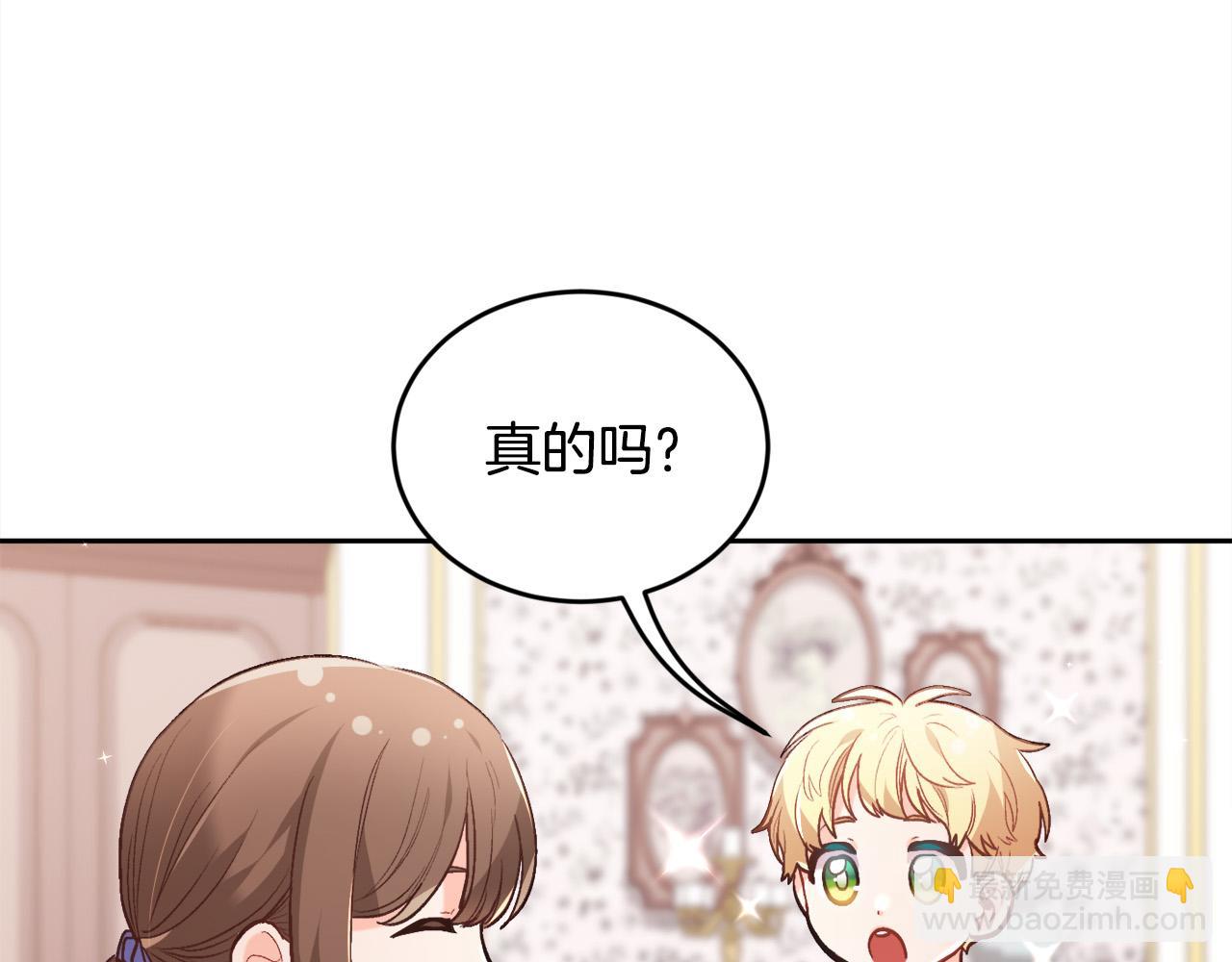 第130话 皇太后被抓！159
