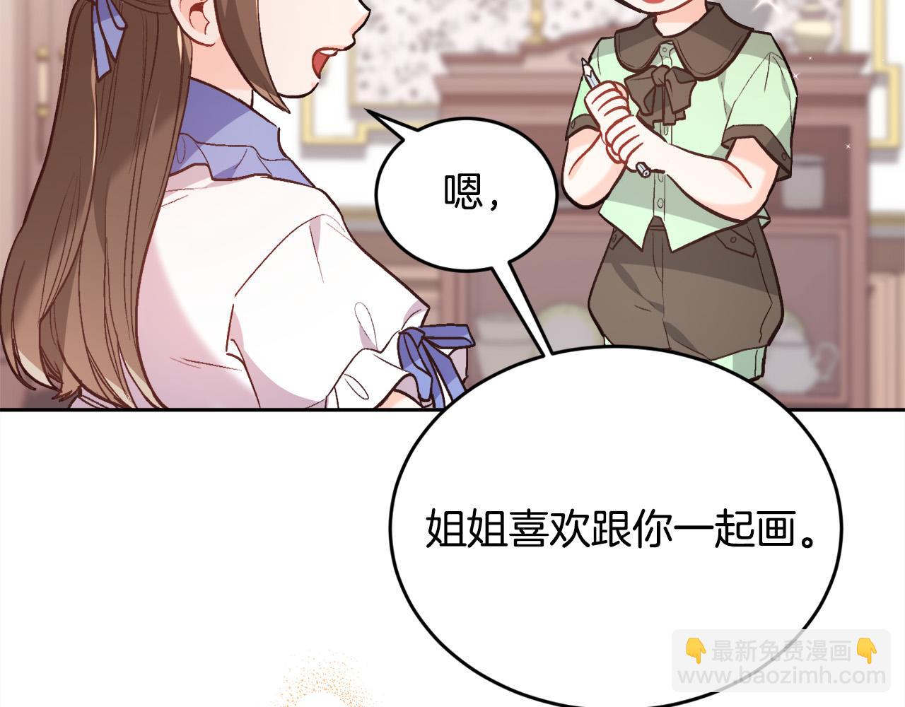 第130话 皇太后被抓！160