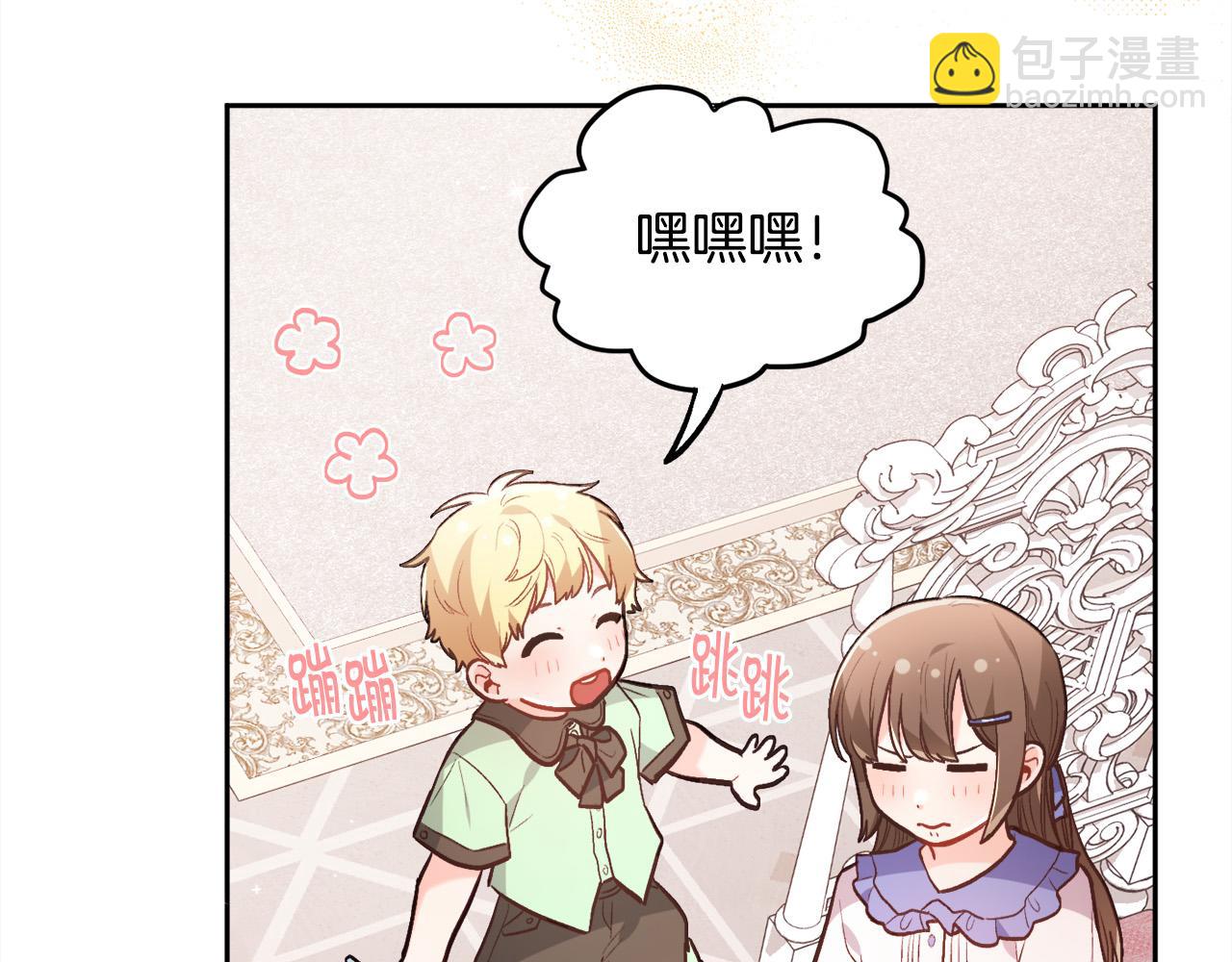 第130话 皇太后被抓！163