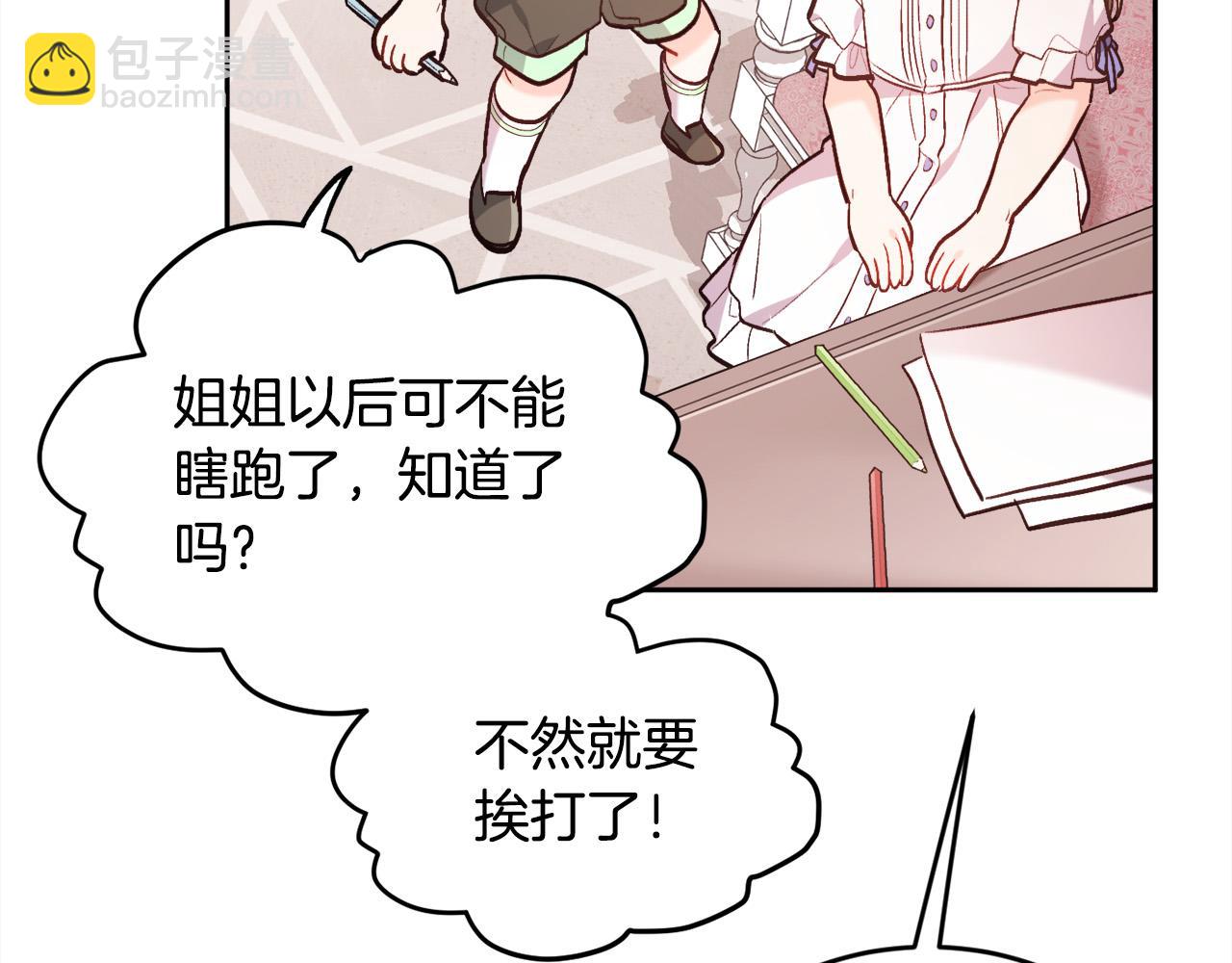 第130话 皇太后被抓！164