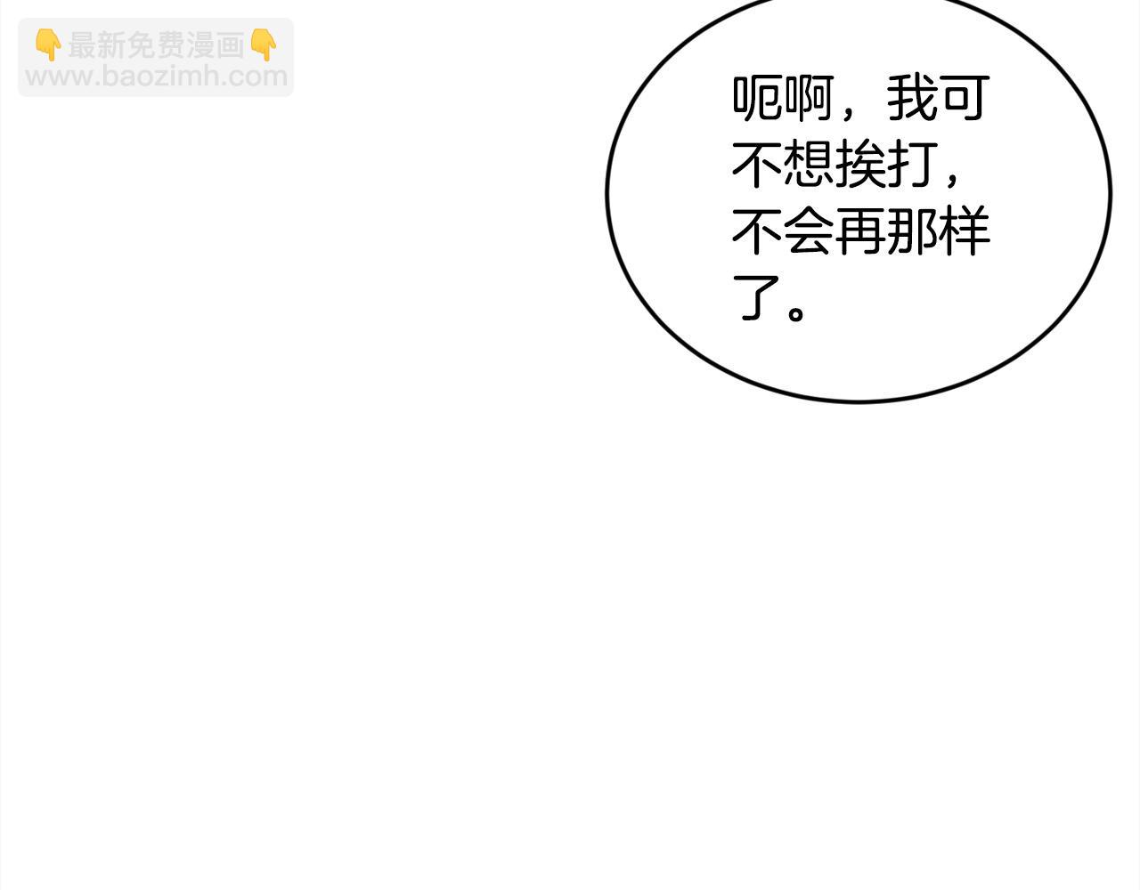 第130话 皇太后被抓！165