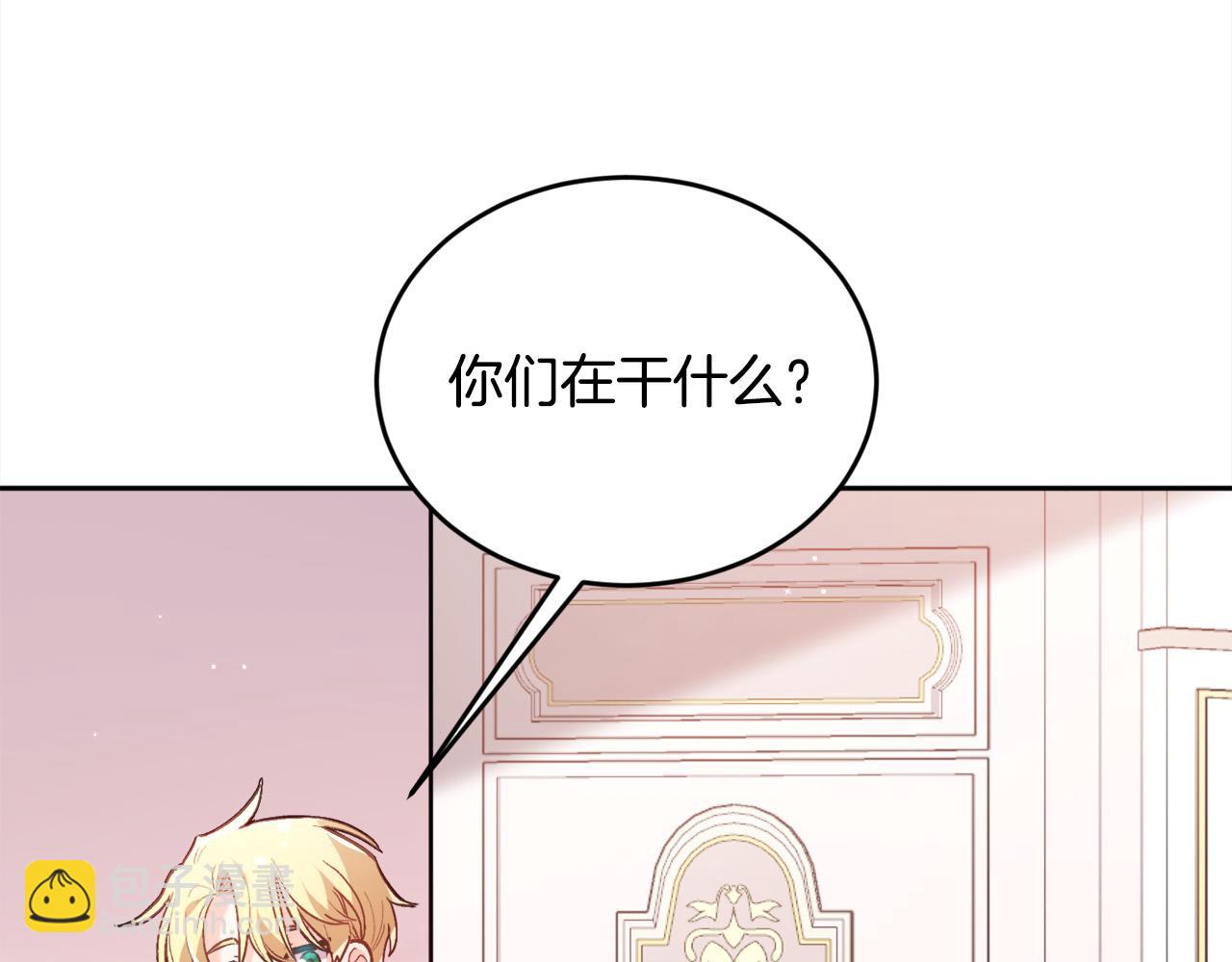 第130话 皇太后被抓！166