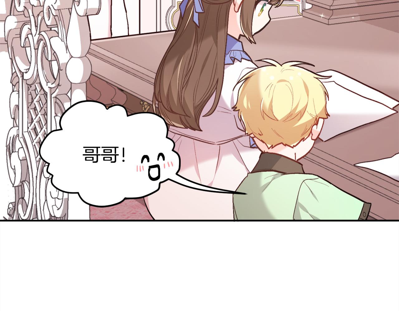 第130话 皇太后被抓！168