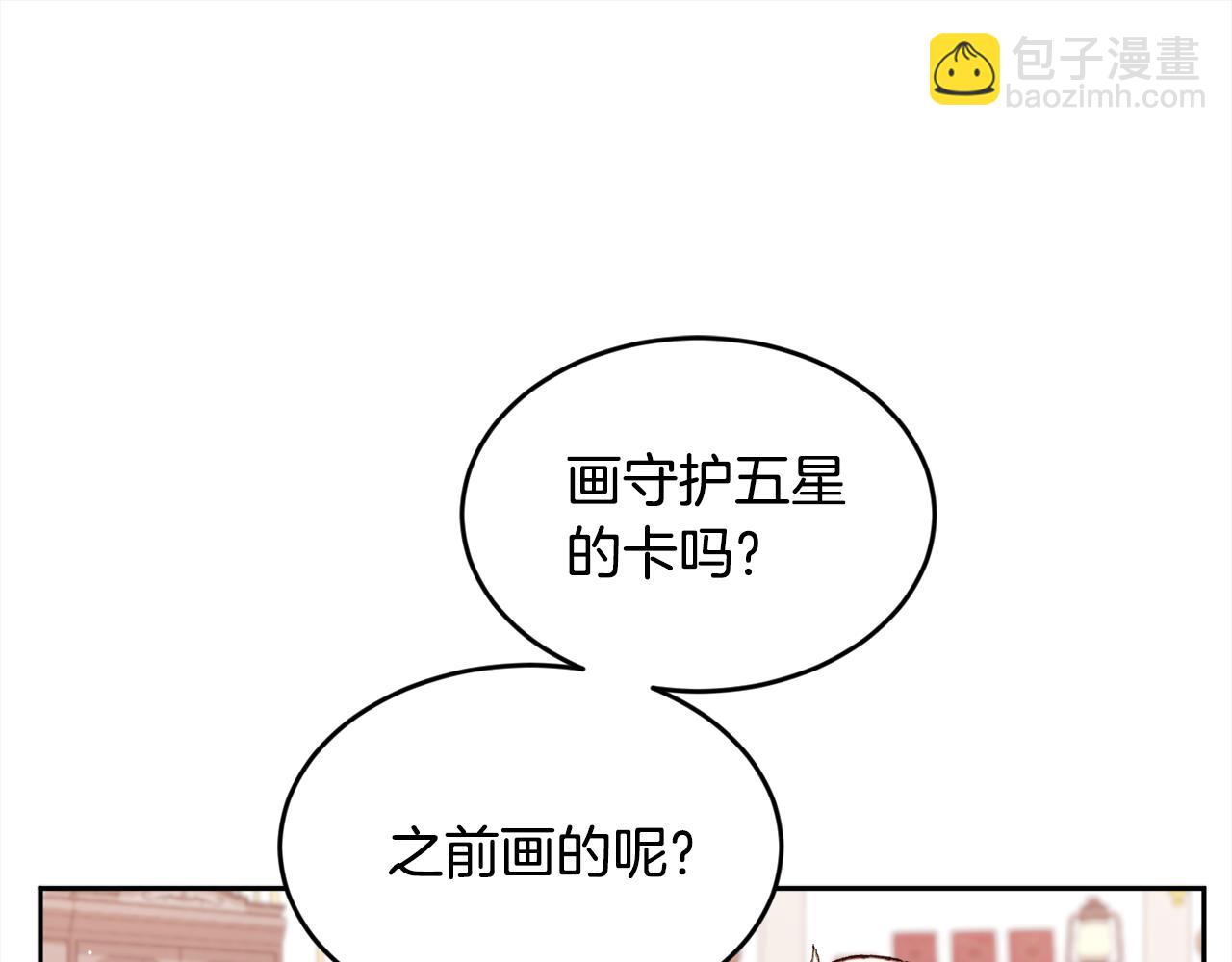 第130话 皇太后被抓！170