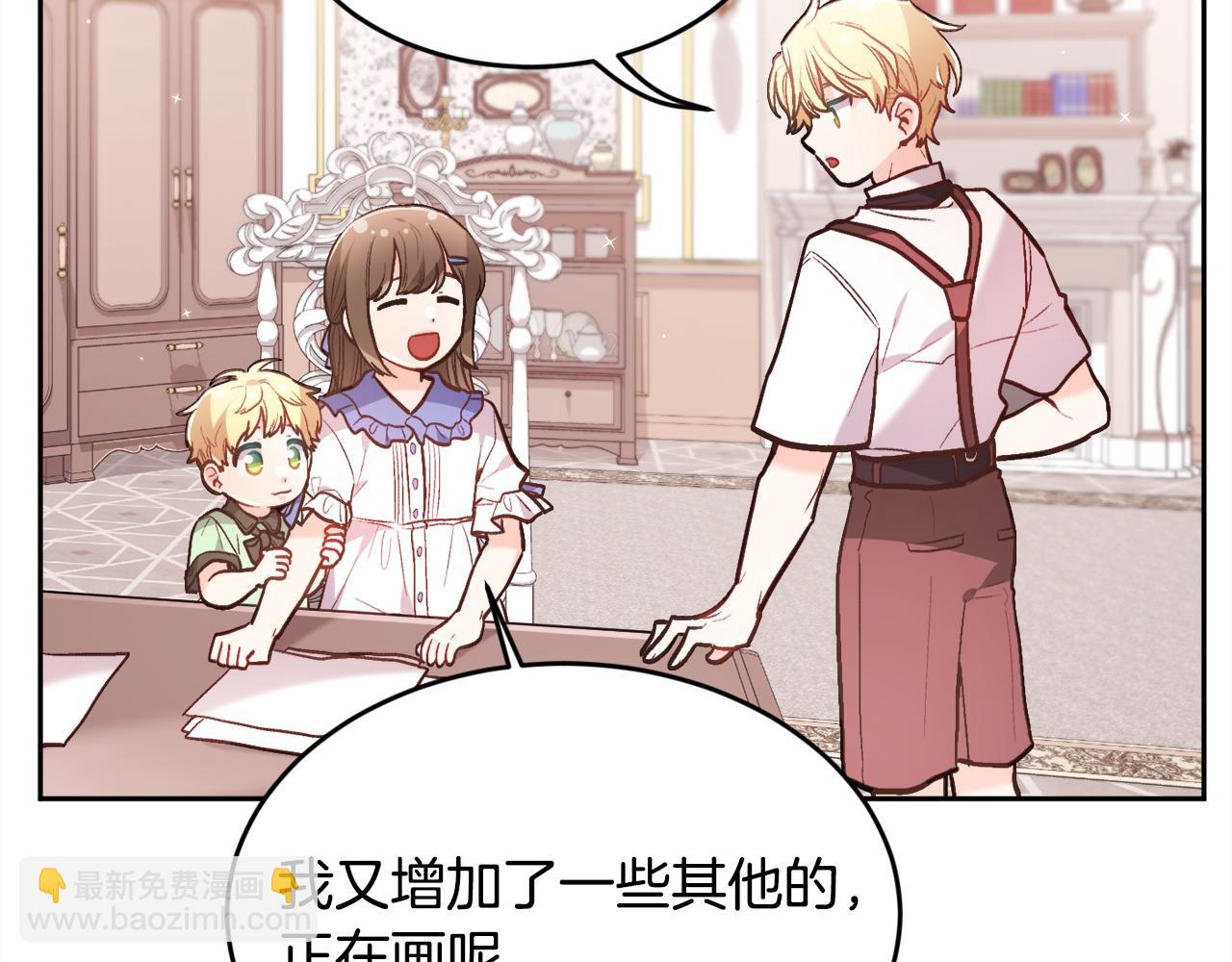 第130话 皇太后被抓！171