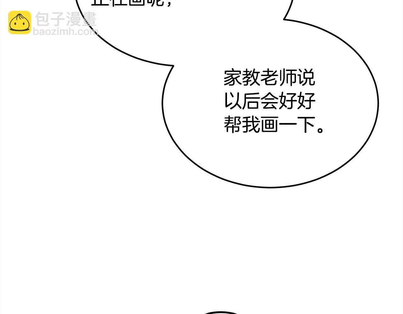 第130话 皇太后被抓！172