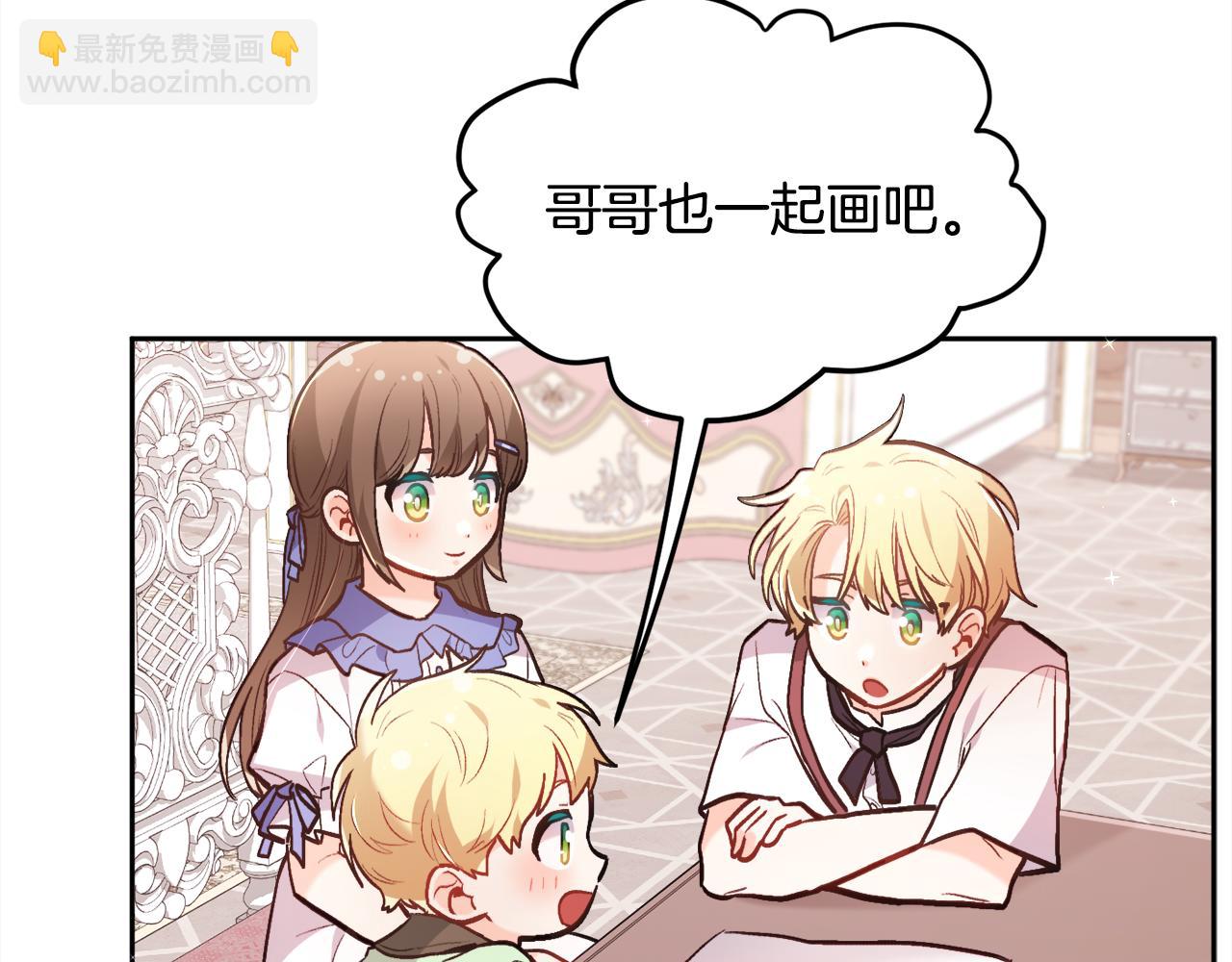 第130话 皇太后被抓！173