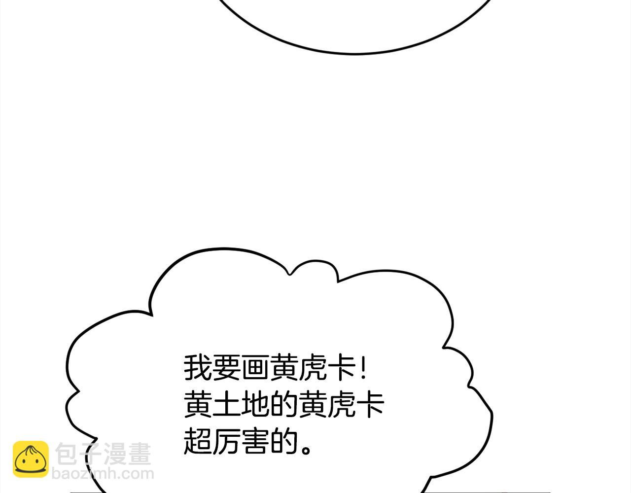 第130话 皇太后被抓！175