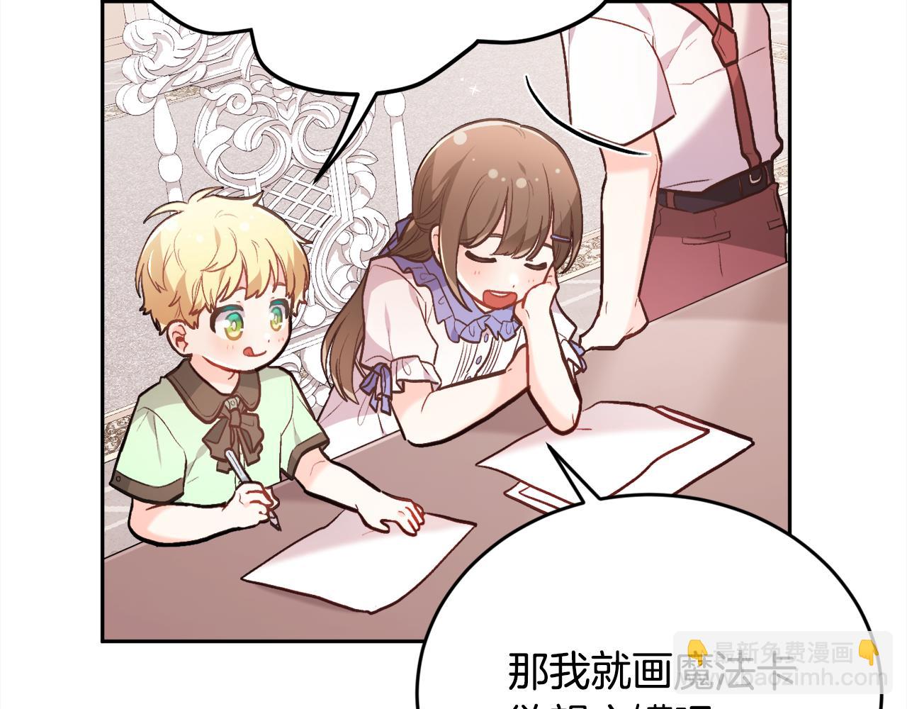 第130话 皇太后被抓！176