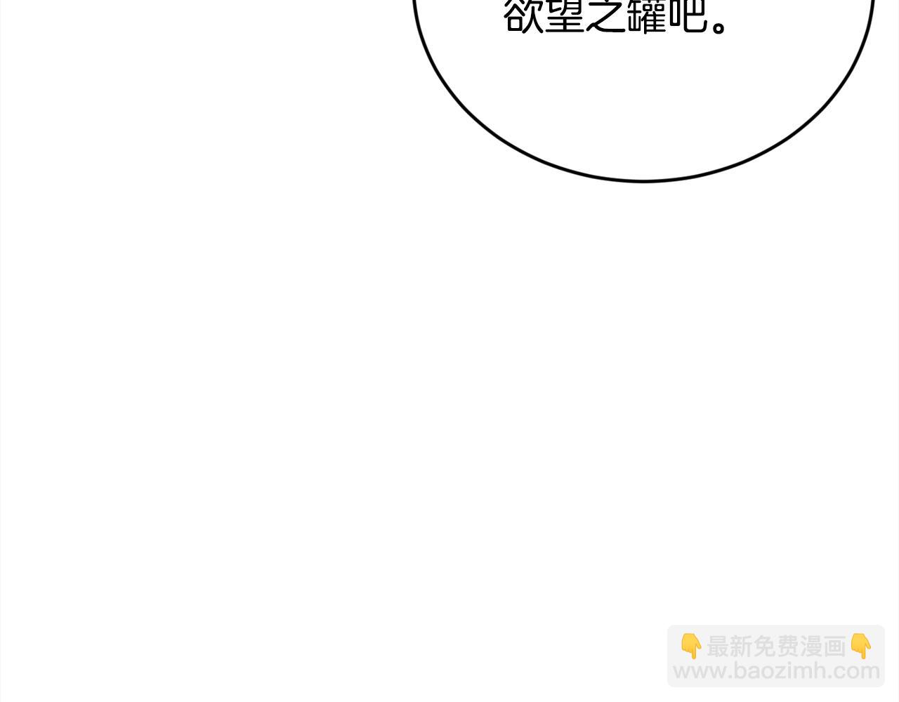第130话 皇太后被抓！177