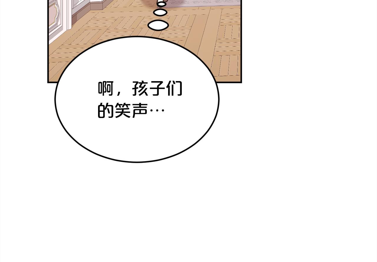 第130话 皇太后被抓！180