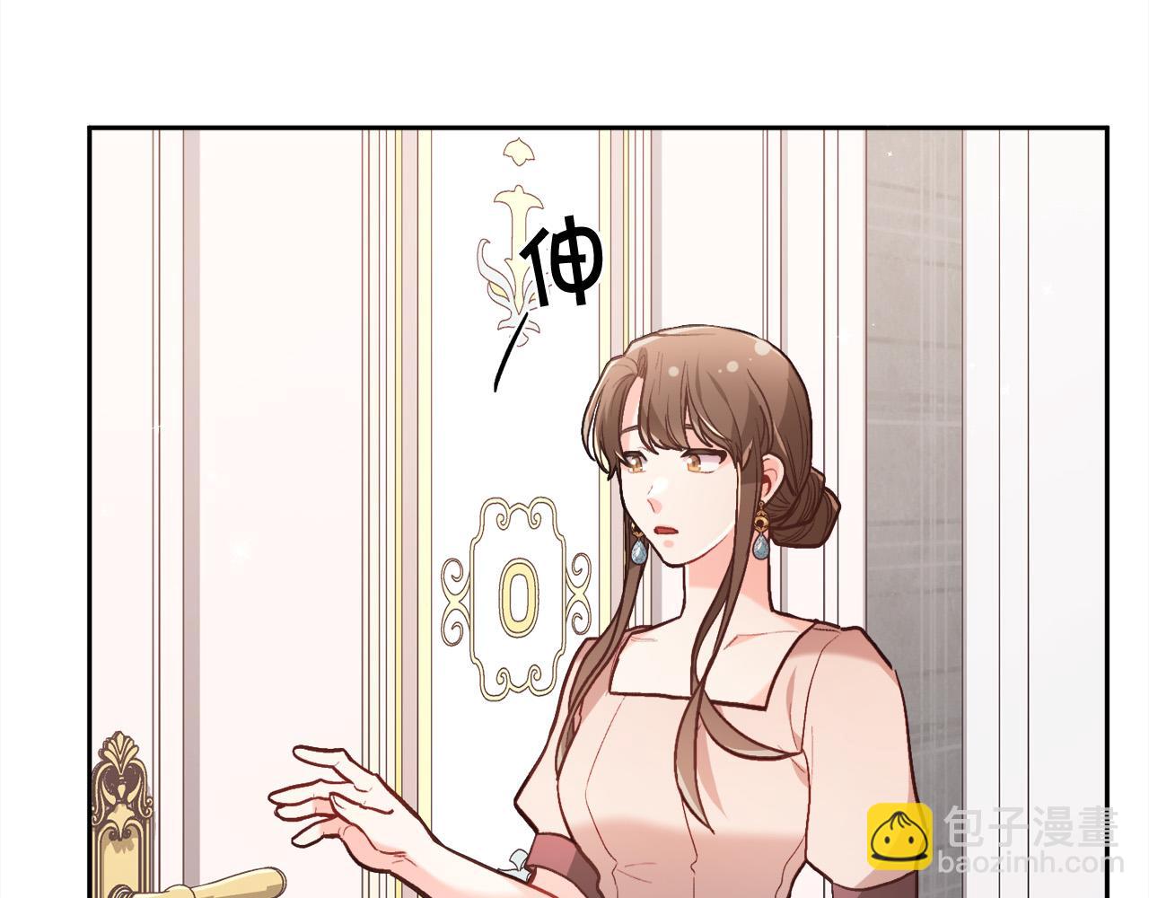 第130话 皇太后被抓！181