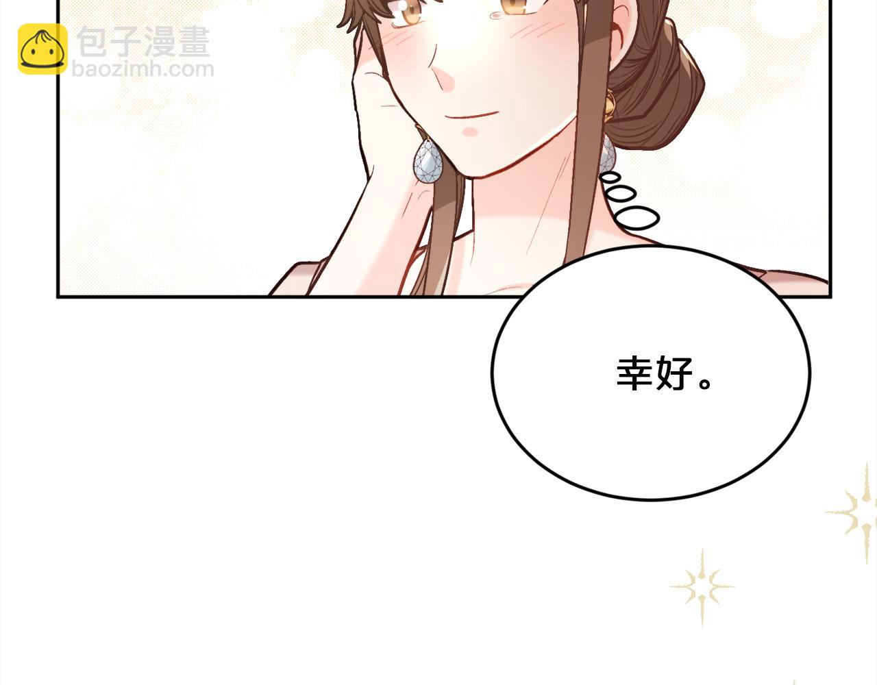 第130话 皇太后被抓！187