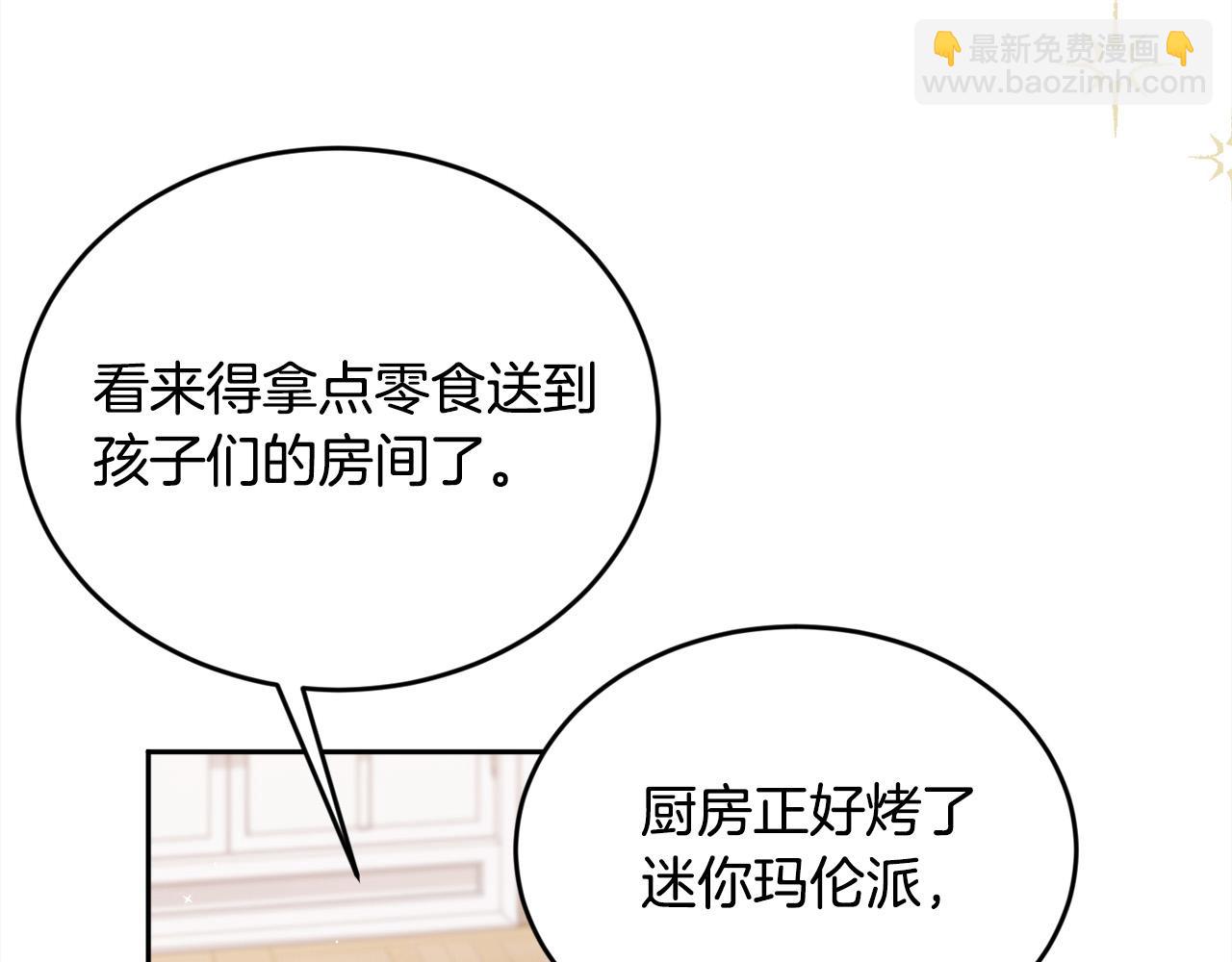 第130话 皇太后被抓！188