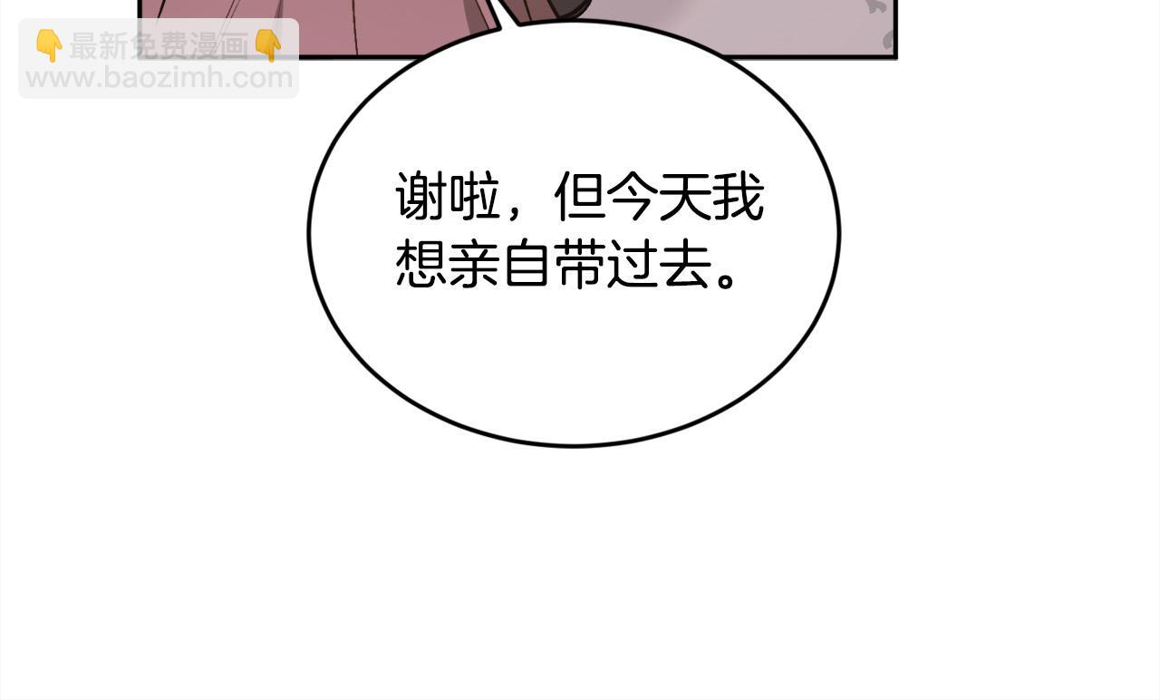 第130话 皇太后被抓！190