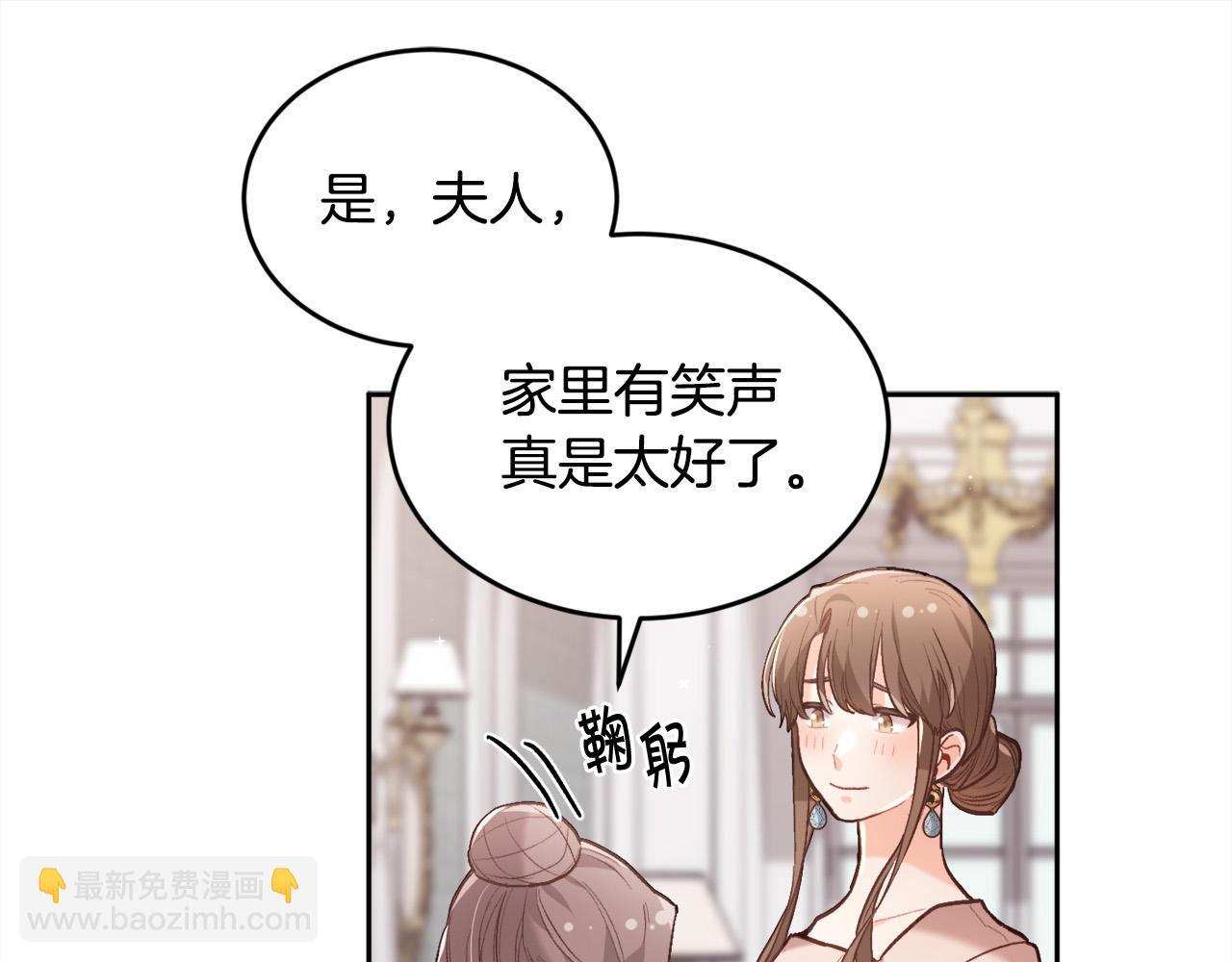 第130话 皇太后被抓！191