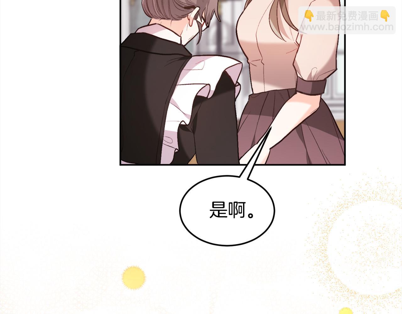 第130话 皇太后被抓！192