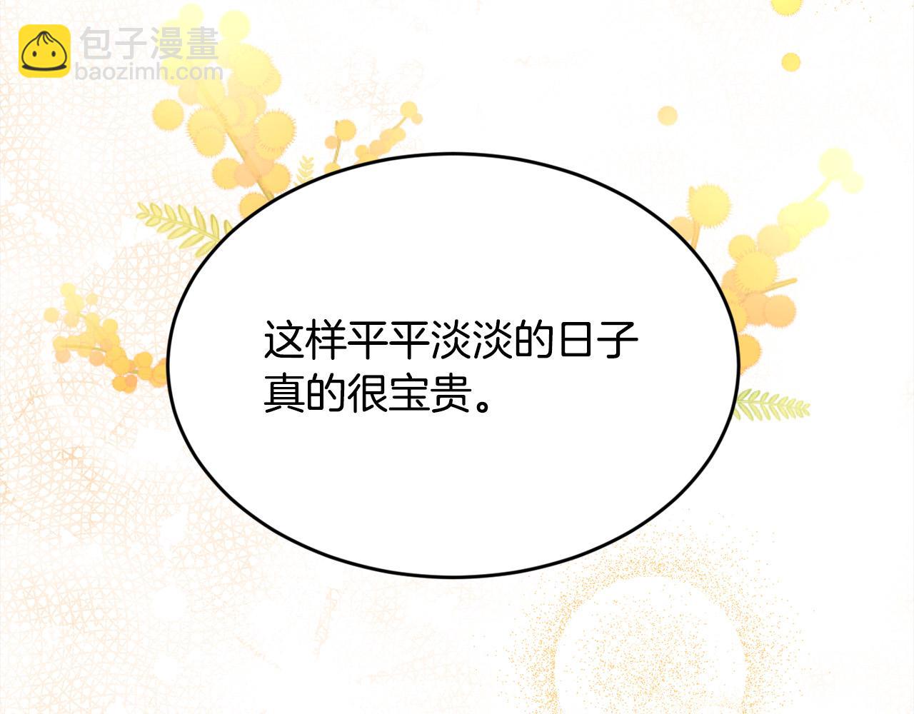 第130话 皇太后被抓！193