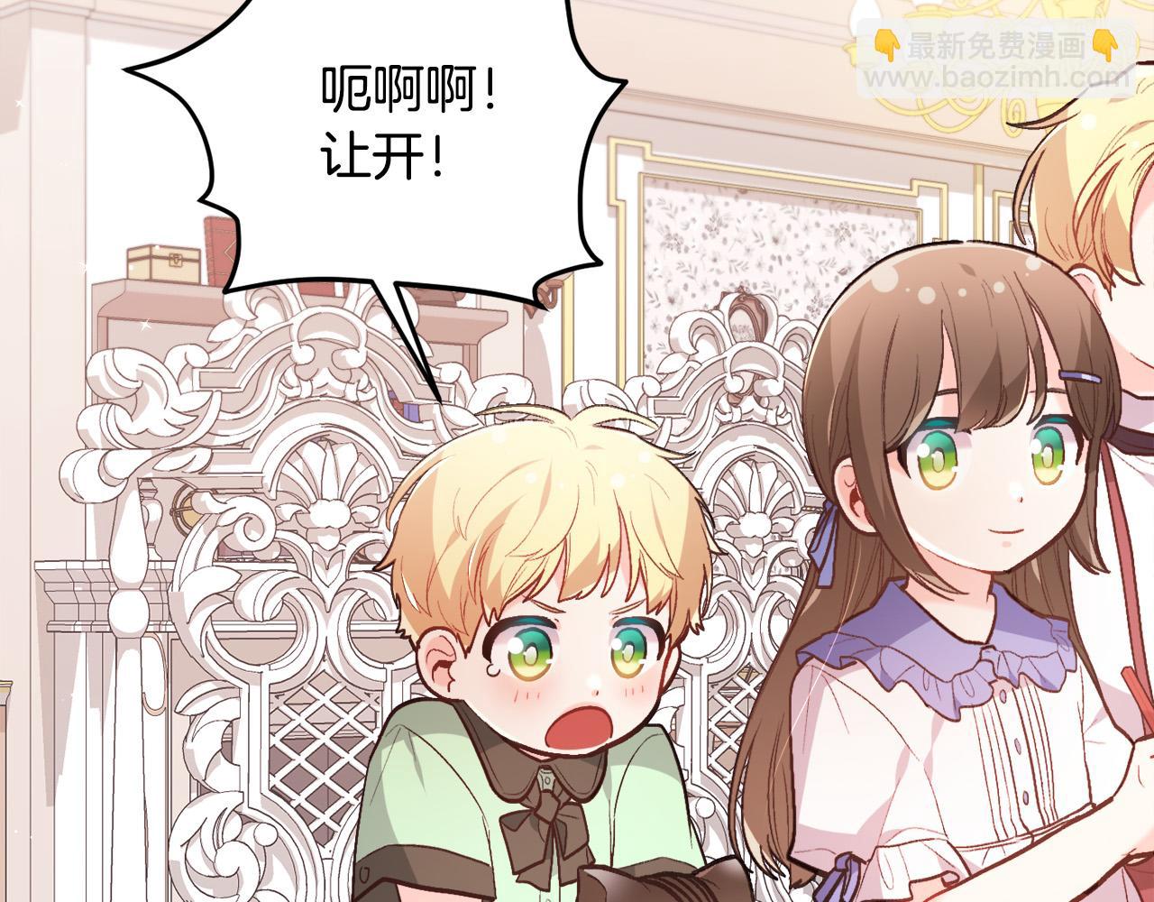 第130话 皇太后被抓！197