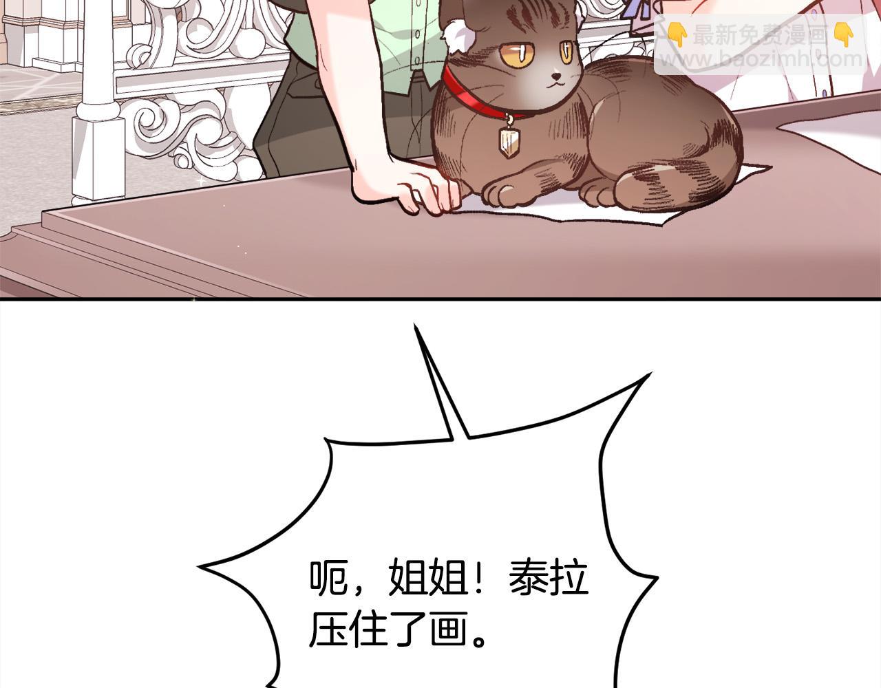 第130话 皇太后被抓！198