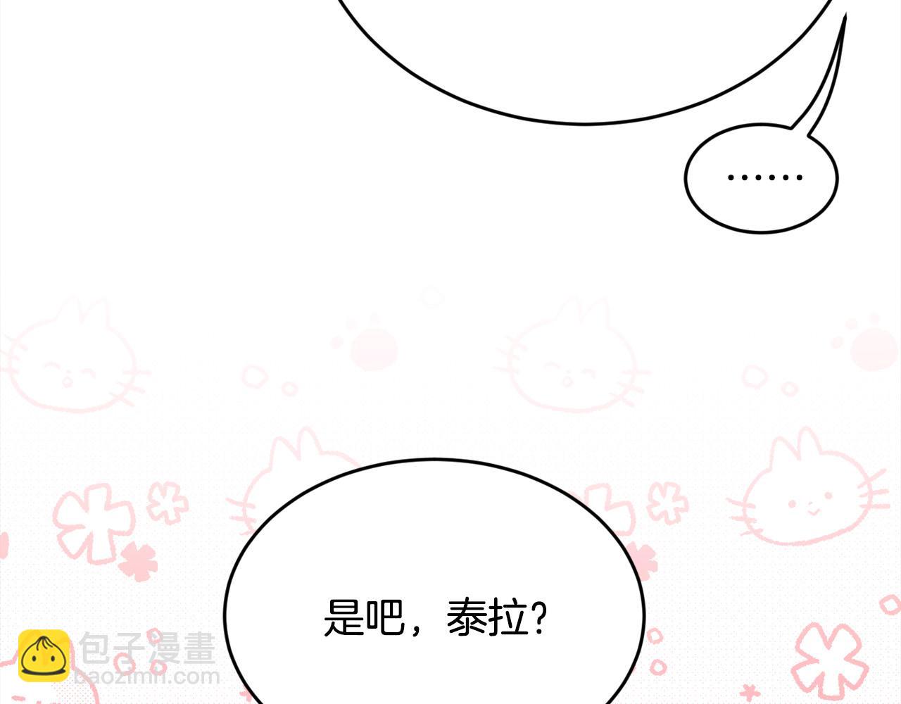 第130话 皇太后被抓！204