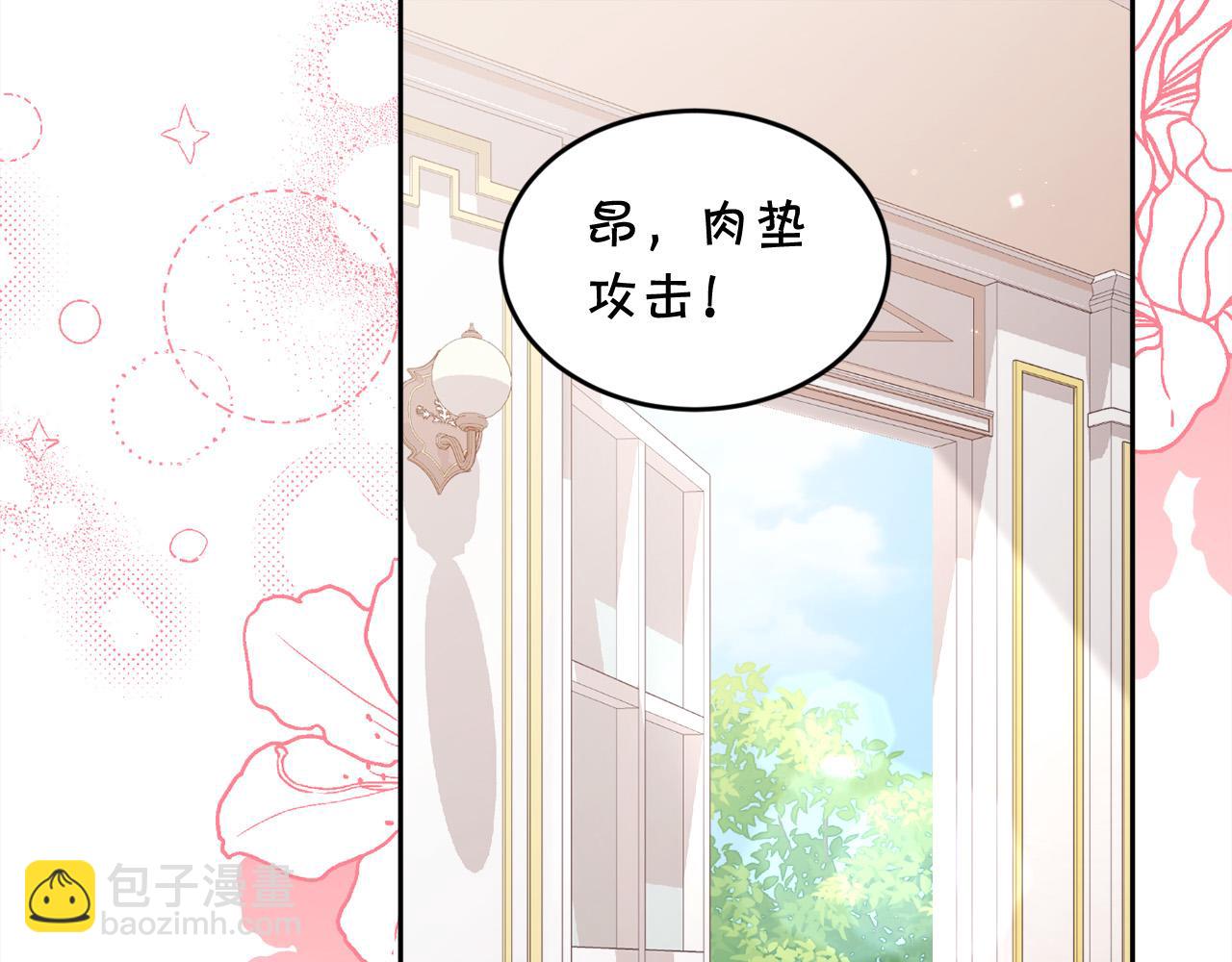 第130话 皇太后被抓！207