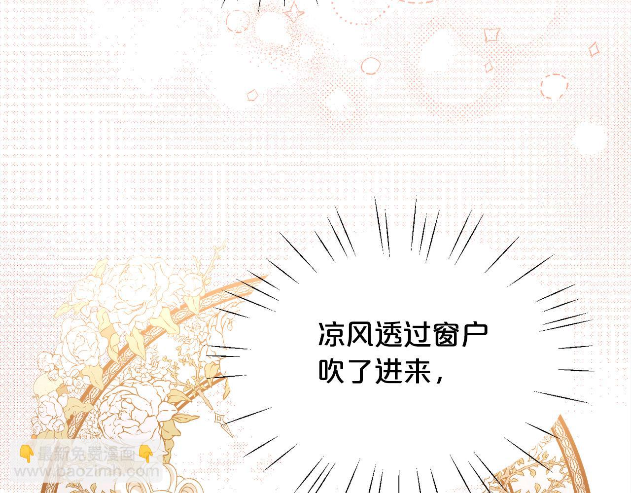 第130话 皇太后被抓！210