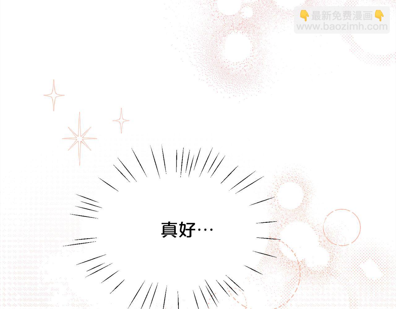 第130话 皇太后被抓！213