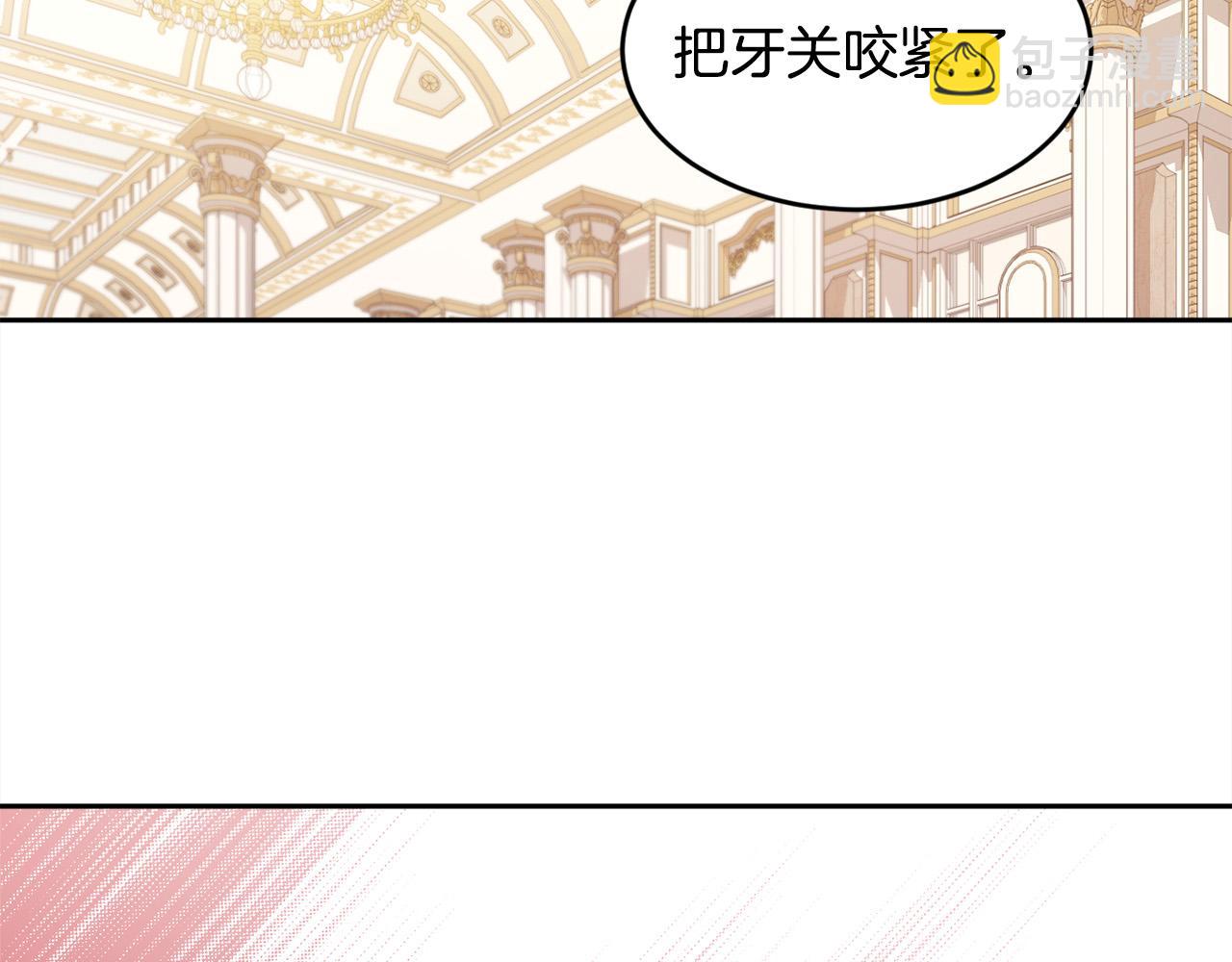 第130话 皇太后被抓！223