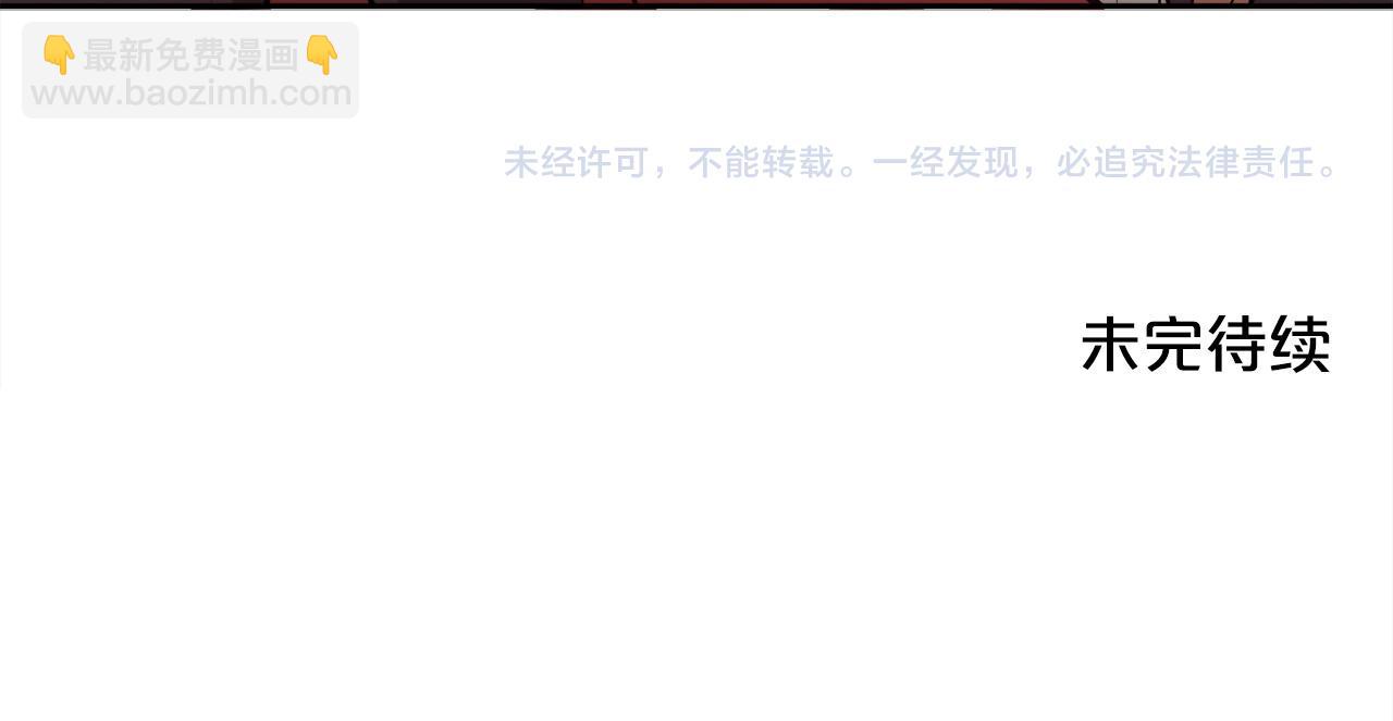 第130话 皇太后被抓！226