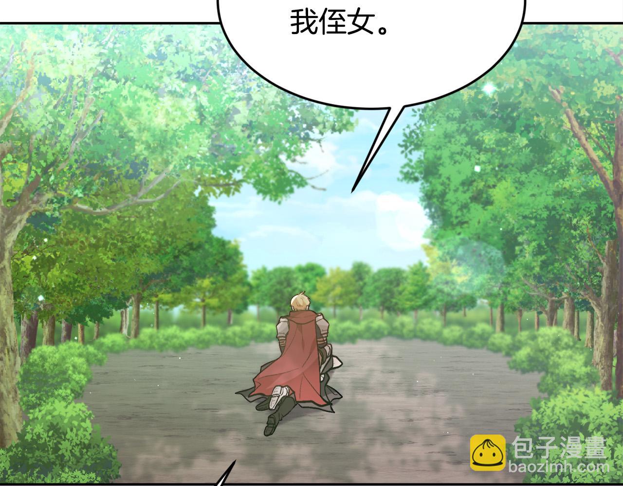 第130话 皇太后被抓！23
