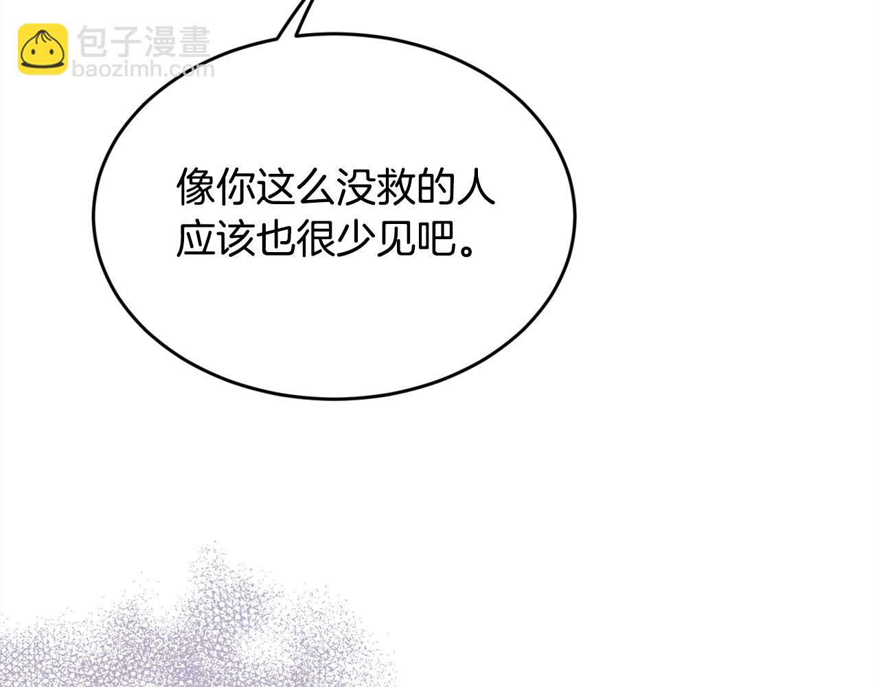 第130话 皇太后被抓！24