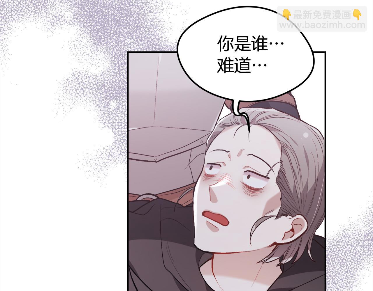 第130话 皇太后被抓！25