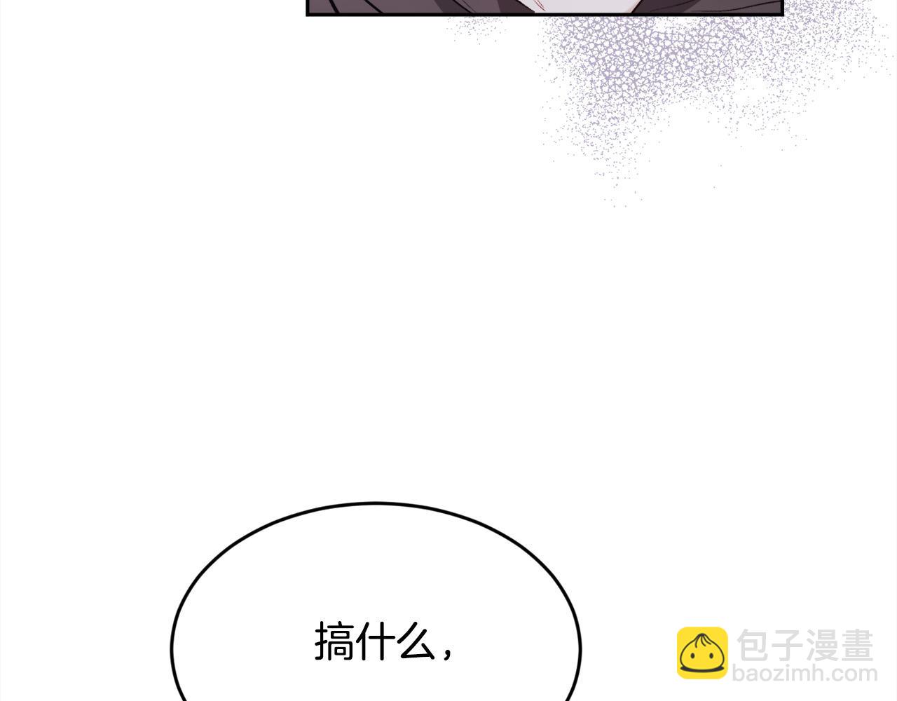 第130话 皇太后被抓！26