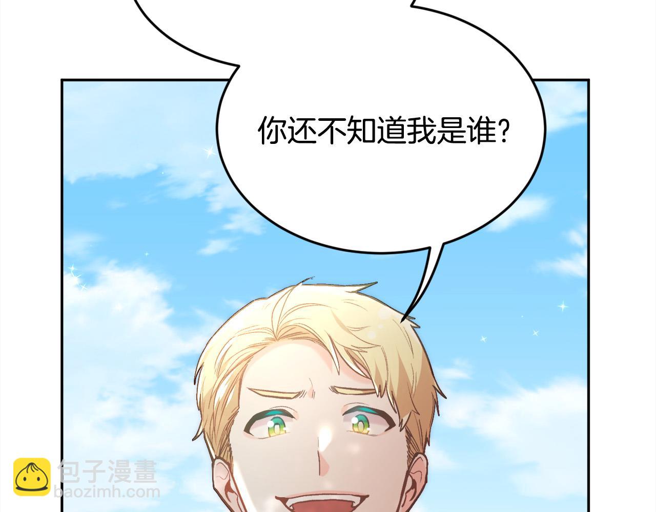 第130话 皇太后被抓！27
