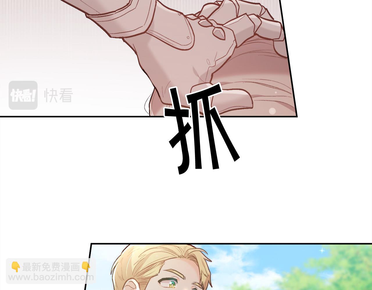 第130话 皇太后被抓！30