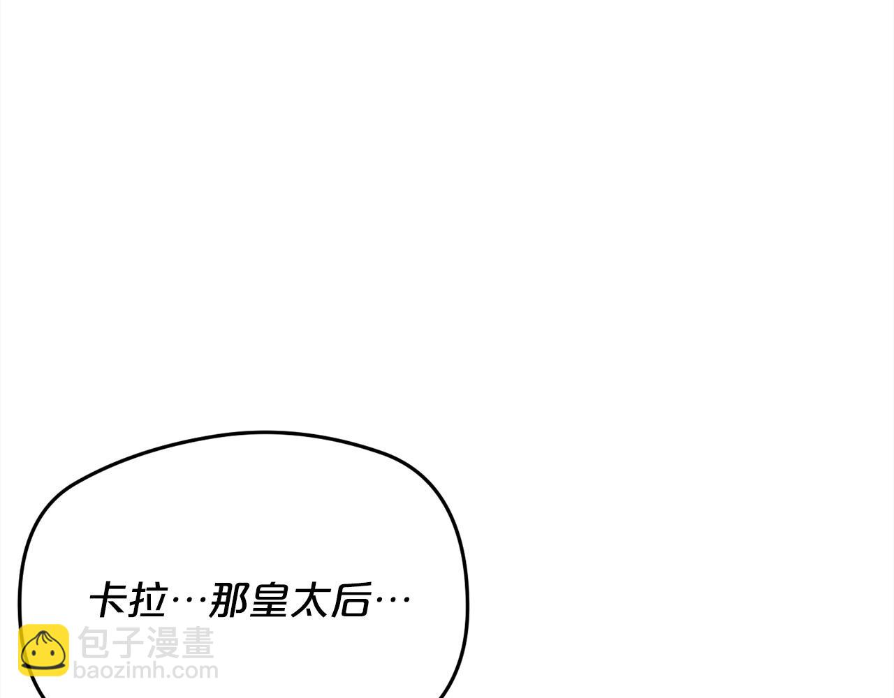 第130话 皇太后被抓！36